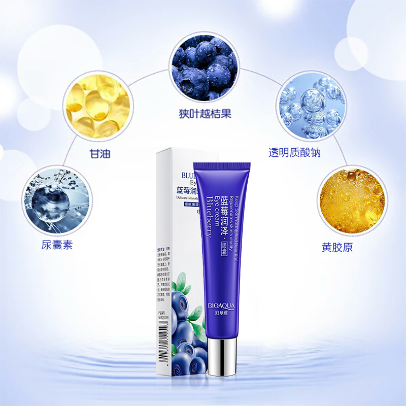 Boquanya Blueberry Bright Eye Cream Hidratante Mejora de las ojeras Cuidado de los ojos Líneas finas Crema para ojos
