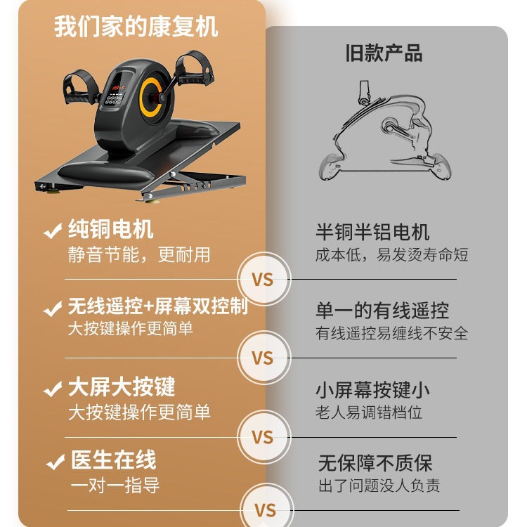 Electric bike for gym, equipment for elderly for training 3
