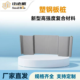 塑料建材;PVC