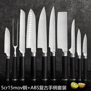 Cross-border knife suit 5cr15 steel household chef knife 10 piece set multifunctional boning fruit knife factory wholesale