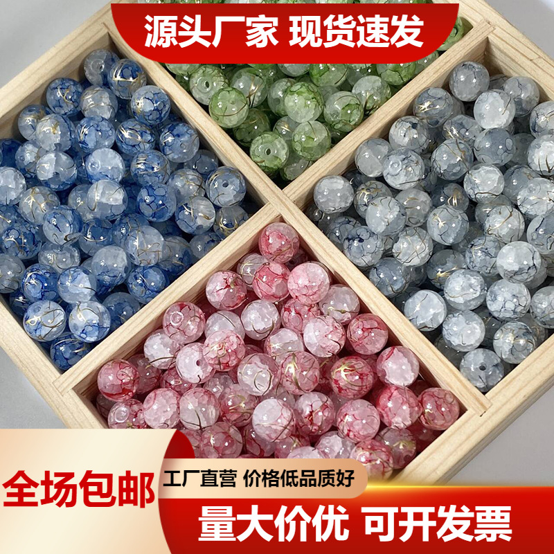 glass round beads