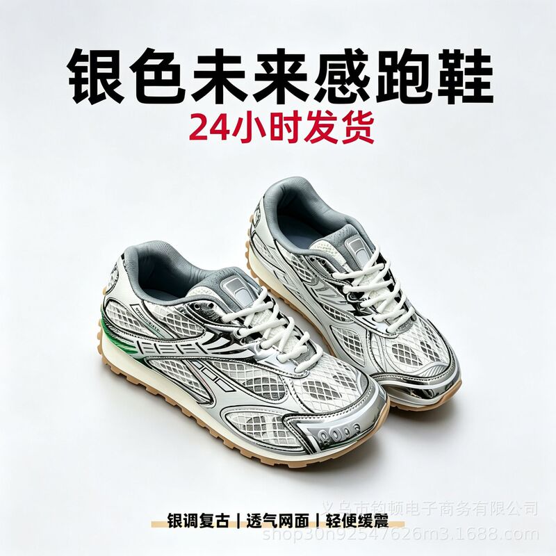 French classic BV ballet flats, German training shoes, round-toe lace-up design, unisex, fashionable, breathable, and casual athletic shoes French classic BV ballet flats, German training shoes, round-toe lace-up design, unisex, fashionable, breathable, and casual athletic shoes