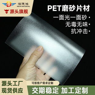 �S��PET���R��ĥɰƬ��͸��ĥɰa4�����zƬa3pet��ɲ��мӹ��羳