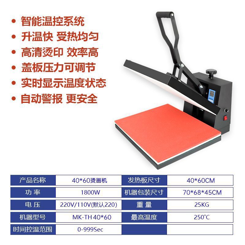 Máquina de impresión de transferencia de calor de camiseta máquina de impresión de prensas de transferencia de calor de prensas