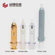 10ml 15ml水针管包材遮瑕液笔 按压式真空瓶护肤精华液管眼霜瓶