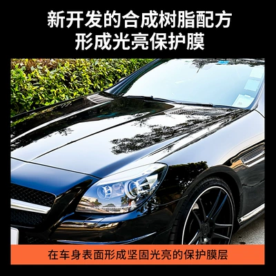 Auto Color Change Film – Japan Soft99 Car Wax for Black