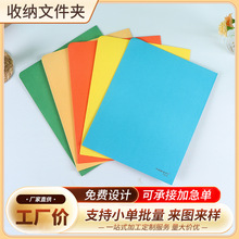 跨境热销A4透明四层文件袋文件套加厚L型文件夹侧入式插页袋定制