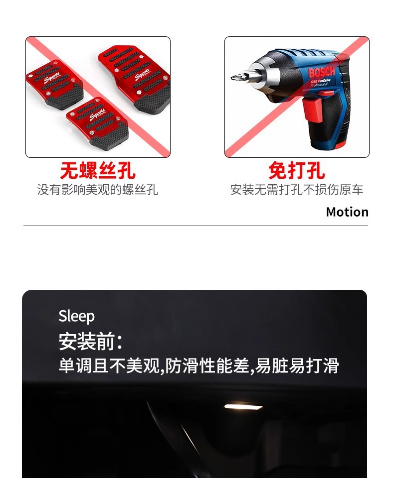 Suitable for Bmw 3 Series 5 Series Modified X3 Accelerator Pedal 7 Series Brake X4X2X6X5X1 Car Interior Supplies Decoration