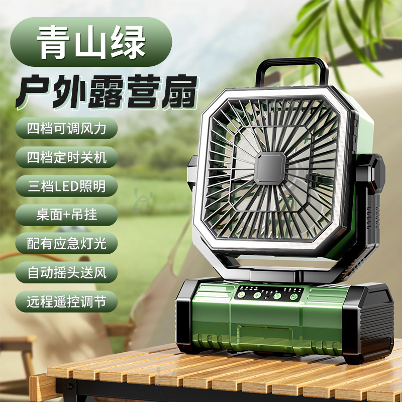 Nuevo ventilador de camping al aire libre pulverizable portátil USB de gran capacidad con lámpara LED ventilador de humidificación de agua