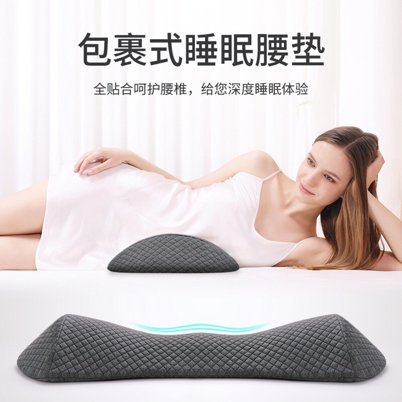 Pregnant women's waist cushion air layer bird's eye lining memory foam lumbar waist support cushion bed sleeping side sleeping waist support cushion Pregnant women's waist cushion air layer bird's eye lining memory foam lumbar waist support cushion bed sleeping side sleeping waist support cushion