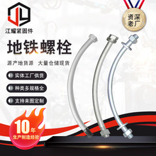 �����p����M27M30�_���_����\���F��Ƭ��˨