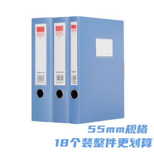 �R�� A1249 ��ʡ�XPP�n���� A4 55MM �ļ���PP �����������k����