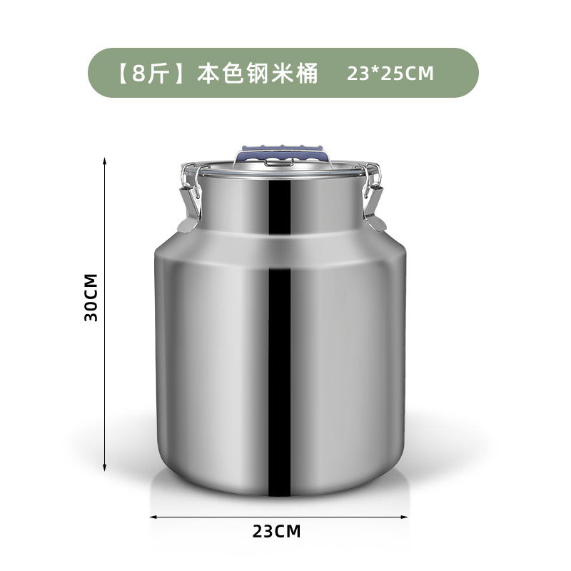 ถังข้าวเหล็กสี23*25ซม.