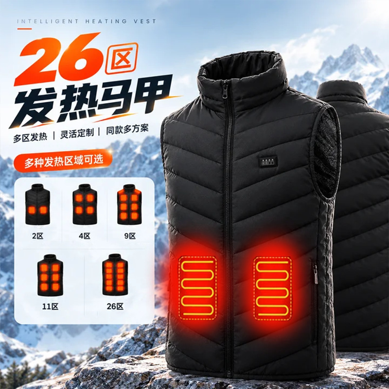 Cross-border new 26-zone heated vest, custom-made with smart temperature control, electric heating vest for outdoor use, windproof, cold-resistant, and warm Cross-border new 26-zone heated vest, custom-made with smart temperature control, electric heating vest for outdoor use, windproof, cold-resistant, and warm