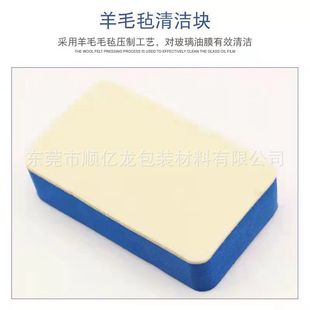 Car wash oil film sponge wipe oil film sponge car glass oil film sponge oil film sponge wipe