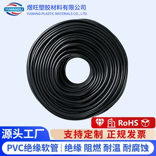 绝缘阻燃PVC黑色套管摩托车电机汽车电动车电子线束保护软管定制