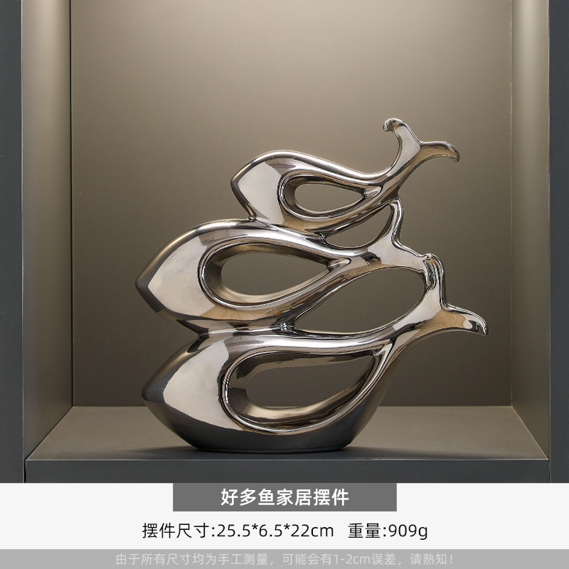 많은 물고기 가정용 가구