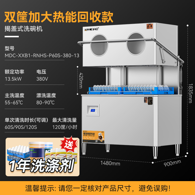 Máquina de limpieza de platos de cocinero de restaurantes comerciales de restaurantes grandes limpiadores de platos de cepillo automático serie de descubierto XXA1