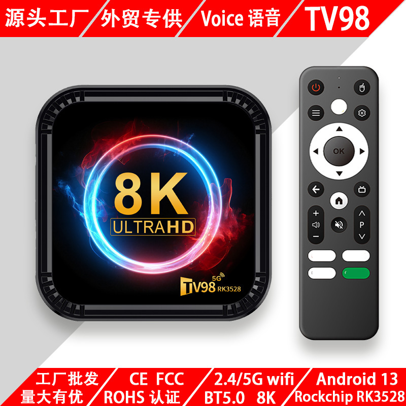 Cross-Border Tv98 Rk3528 Set-Top Box Dual-Band Wifi6 Bt5.0 Android 13 Network Tv Tv Box Cross-Border Tv98 Rk3528 Set-Top Box Dual-Band Wifi6 Bt5.0 Android 13 Network Tv Tv Box