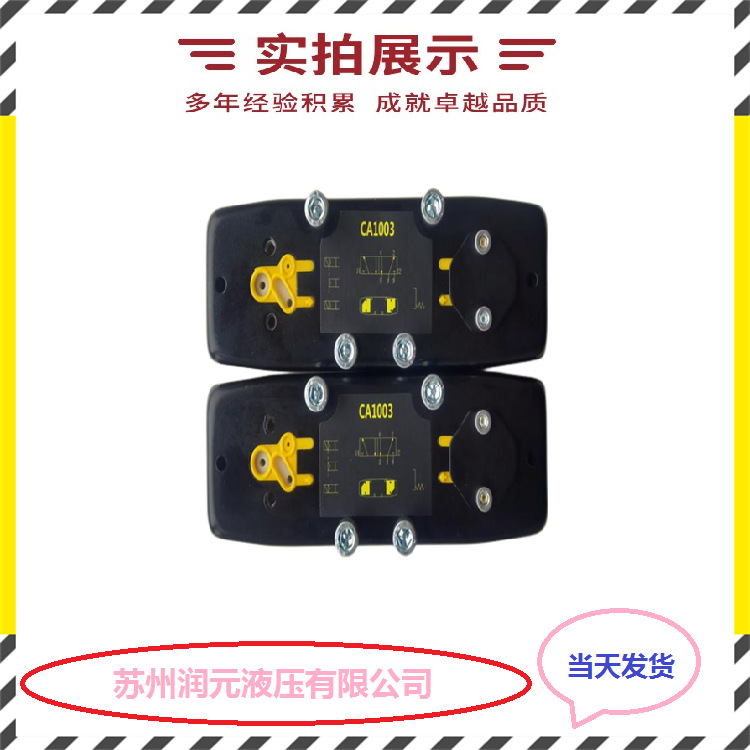 台湾KOMPASS康百世电液换向阀D4-04-2B7A-D15-PD 当天发货