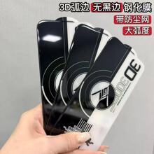 �m����O��3D 300cc���X17promax/16pro����15���o늟o߅�֙CĤ