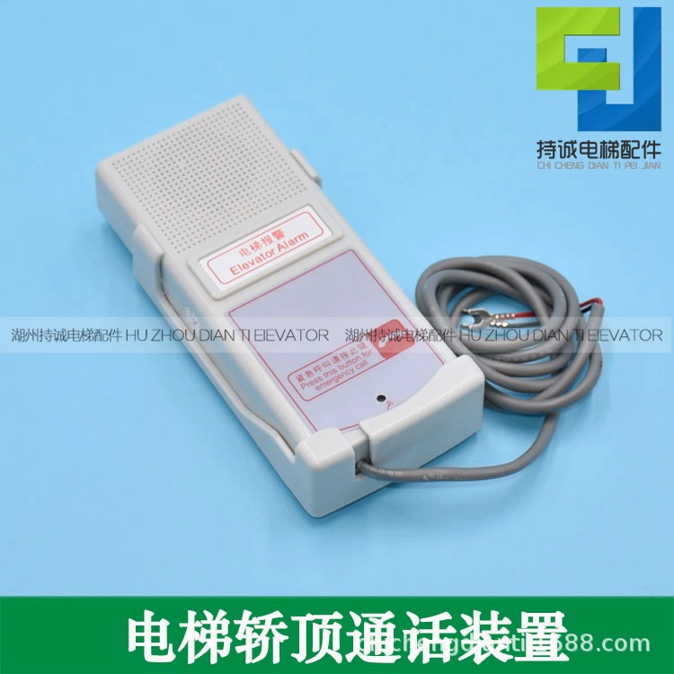 Подходящий для Mitsubishi Elevator Cars Top Call Устройство ZDH01-023-GG 024-GG интерком машинный телефон аксессуары