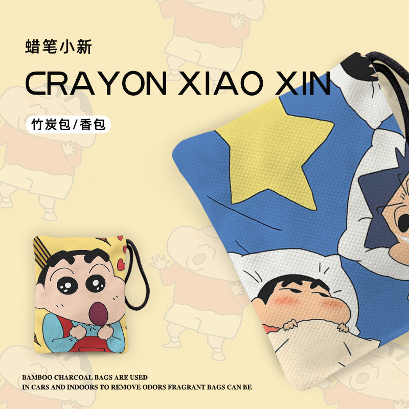 Crayon small new charcoal bag sachet formaldehyde removal odor removal activated carbon household wardrobe shoe cabinet gift car bamboo carbon bag