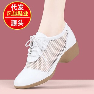 �ļ�͸��W���¸�ܛ��Ůʽʽ����Ħ���轻�x��V����Ь2026��ȹ��