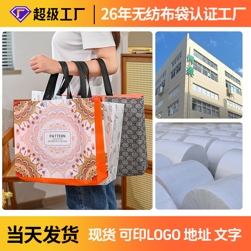 Non-woven tote bag premium garment bag shopping bag coated non-woven bag gift bag in stock wholesale Non-woven tote bag premium garment bag shopping bag coated non-woven bag gift bag in stock wholesale