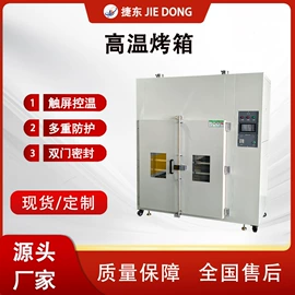 其他试验机;其他试验箱;恒温试验设备