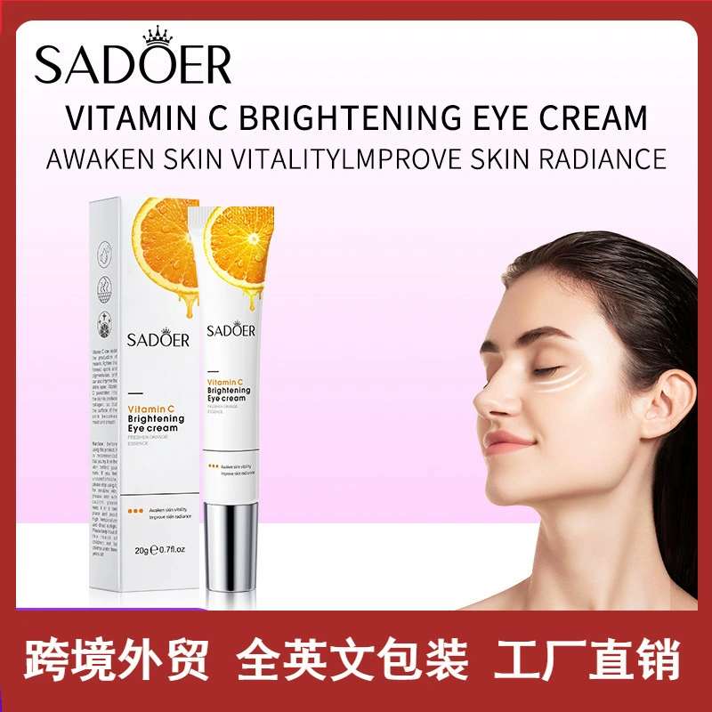 Полный английский SADOER Крем для глаз с витамином С, украшающий кожу, увлажняющий, увлажняющий, украшающий и омолаживающий глаза. Трансграничная внешняя торговля оптом.