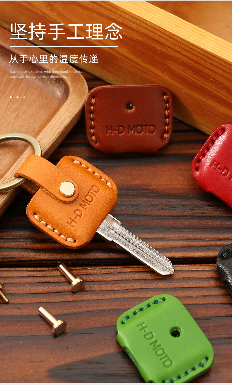 Suitable for Harley fuel tank cap key case X48 key chain 114 fat guy gliding cowhide motorcycle combination key case