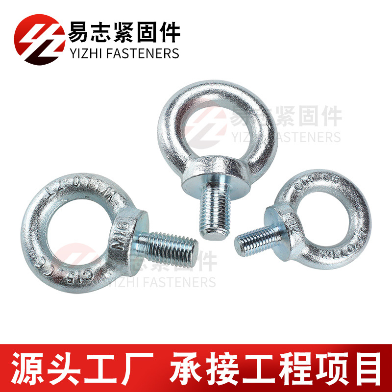 (2개) Q235 탄소 강철 아연 도금 아이 볼트 확장 아이 스크류 리프팅 선박 구멍 링 볼트 M6-M100
