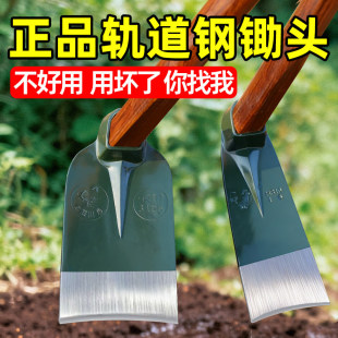 小锄头家用种菜