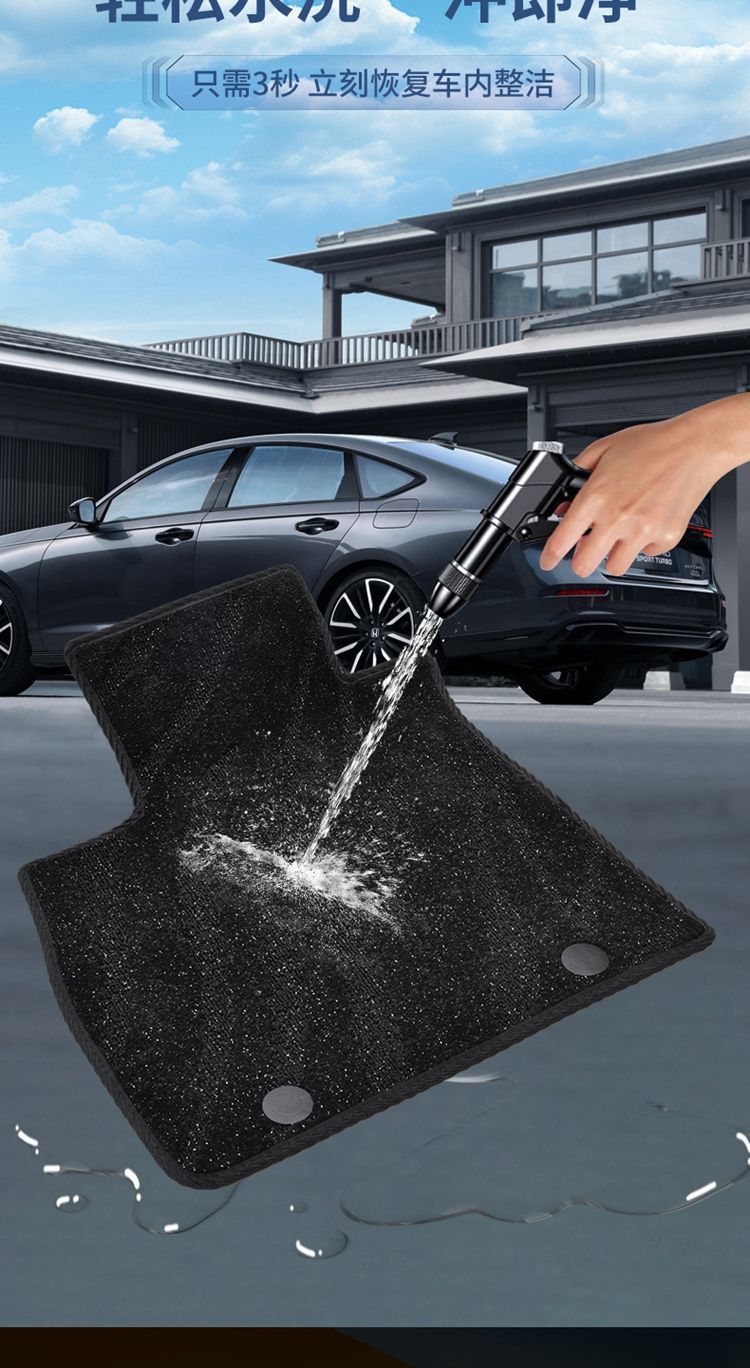Honda Lingpai Special Door Sill Tpe Car Floor Mats Lingpai Newly Upgraded Particle Pattern Anti-Slip and Wear-Resistant Floor Mats