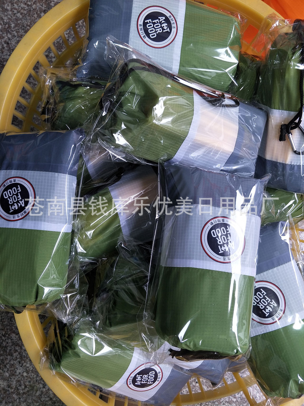 IMG20191120161200竖