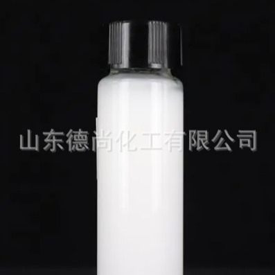 Dow陶氏 硅油乳液 DOWSIL HV 495 Emulsion 通用有机试剂