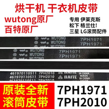 7PH1971�LͲƤ����əC���͎��m�����R��˹�LͲƤ�����C7PH2010