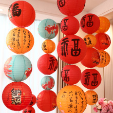 2026新年双面折叠灯笼过年春节喜庆活动场景布置装饰用品年货批发