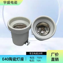 E40����3�ŵ���E40Ƭʽ�����ǵ�����  �ֵ���(E40-313)