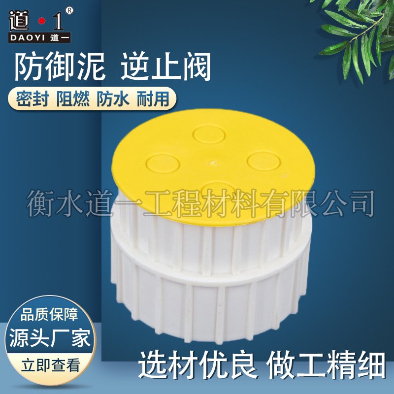 塑料单向阀止回阀止逆阀逆止阀抗臭氧止水阀耐油止回阀厂家批发