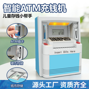 �羳���N����ATM�C������ܴa�ԄӾ��X���X�ރ�ͯ�������ܴa����