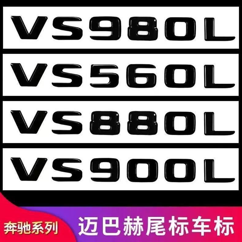 Mercedes-Benz V260L modified with Maybach VS680L tail emblem, VS980L lettering, and 560 car emblem, featuring English lettering
