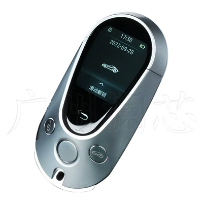Start, Modified Touch Screen, Cross-Border – Car Keys