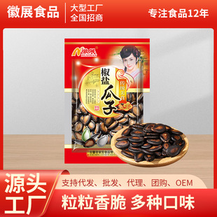 �S�����l��չ80g�����ӽ��}��ζ��؛����Ƭ�ڹ��ӈԹ���؛��ʳ
