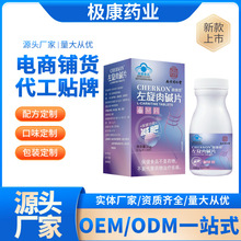 �Ͼ�ͬ�����������|Ƭ30�����l����ʳ���p��Ƭ�{ñ����ʳƷ���ӹ�