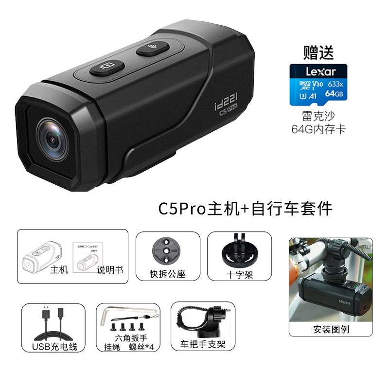 Recorder, helmet for cycling, waterproof camera, C5, 4 carat