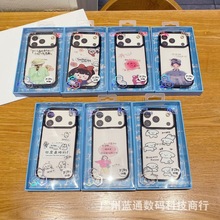 PP����ͨ�m��iPhone 17Promax�֙C�� ͸���ʚ��O��16/15/14���o��