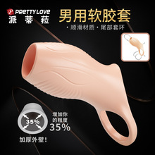 �����������������ô��������׼Ӵ����������׳�����Ȥ��Ʒ26284