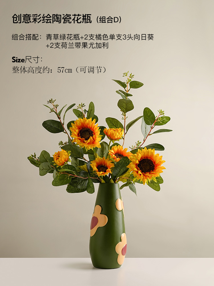 C 스타일 꽃꽂이 세트